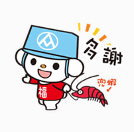 line免費貼圖來囉～for台灣(TW) line free sticker